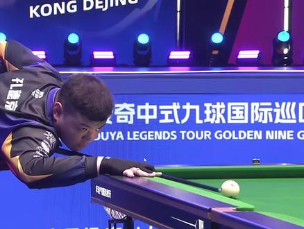 在球场上 在球场上