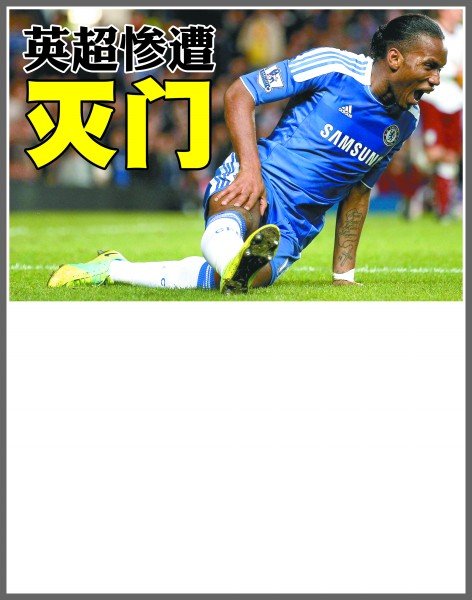 式是否真的 式是否真的